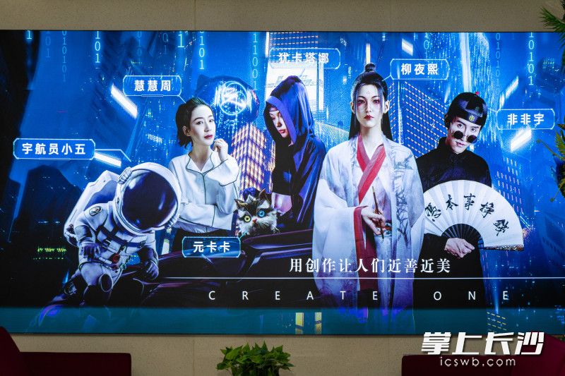 创壹科技孵化的头部IP。