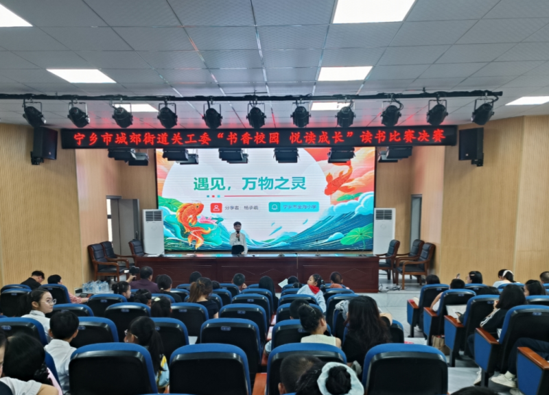 选手在决赛中分享阅读感悟。通讯员供图