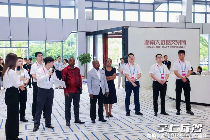 马拉维共和国代表团参观湖南大数据交易所。均为长沙晚报通讯员 徐铭骏 供图。