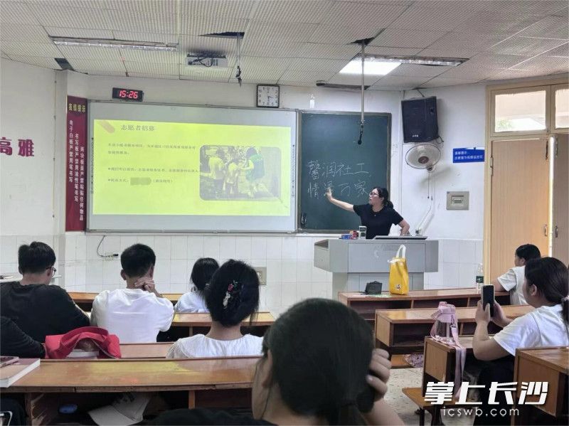 公益活动现场。