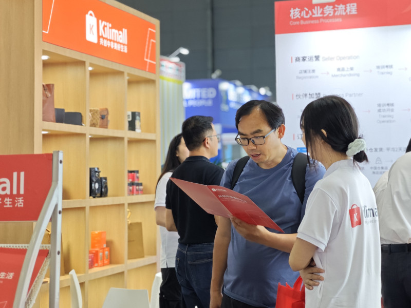 “非洲淘宝”Kilimall的“品牌出海非洲托管”服务吸引了众多参展嘉宾前来咨询。