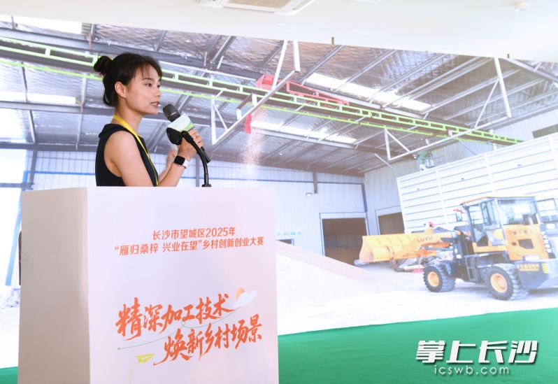 项目路演中。