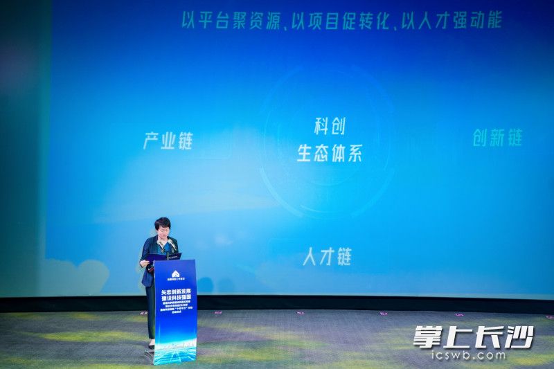 《长沙市科协2025年服务科技创新“十百千万”行动实施方案》发布现场。 长沙晚报通讯员 阮鹏 供图