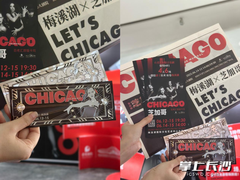 观众展示周边。