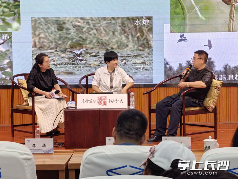 14日，“靳江为伴，听鸟的歌声 ——肖辉跃生态散文集《醒来的河流》交流会”在湖南省图书馆报告厅举行。 长沙晚报通讯员 甘甜 摄