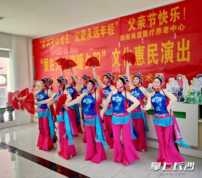 戏曲舞蹈《魅花旦》
