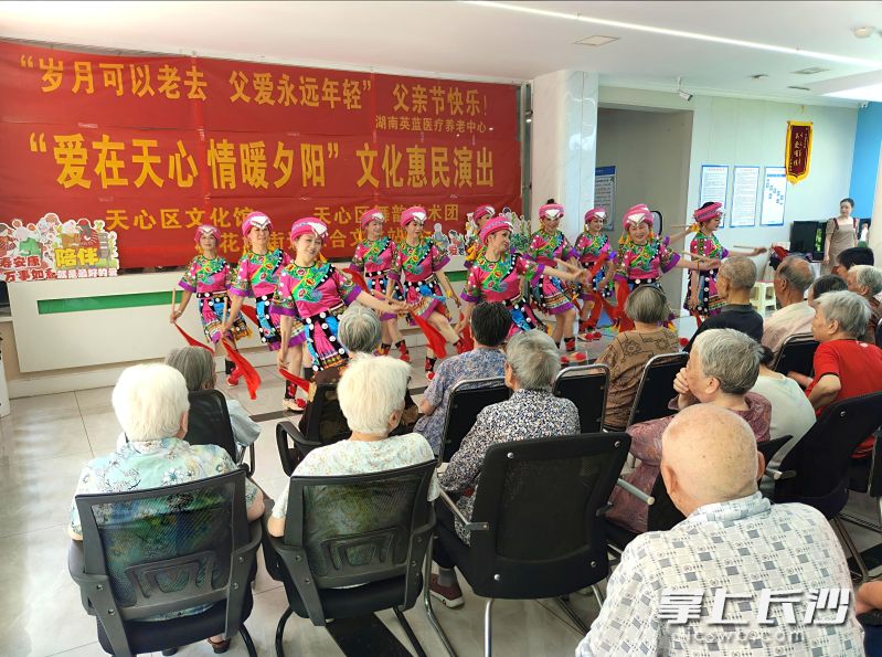 14日，“爱在天心，情暖夕阳”文化惠民演出在湖南英蓝医疗养老中心温情上演。均为长沙晚报通讯员 布尔 供图