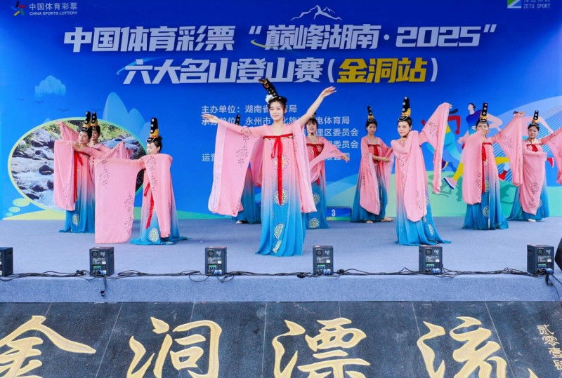 文艺表演。