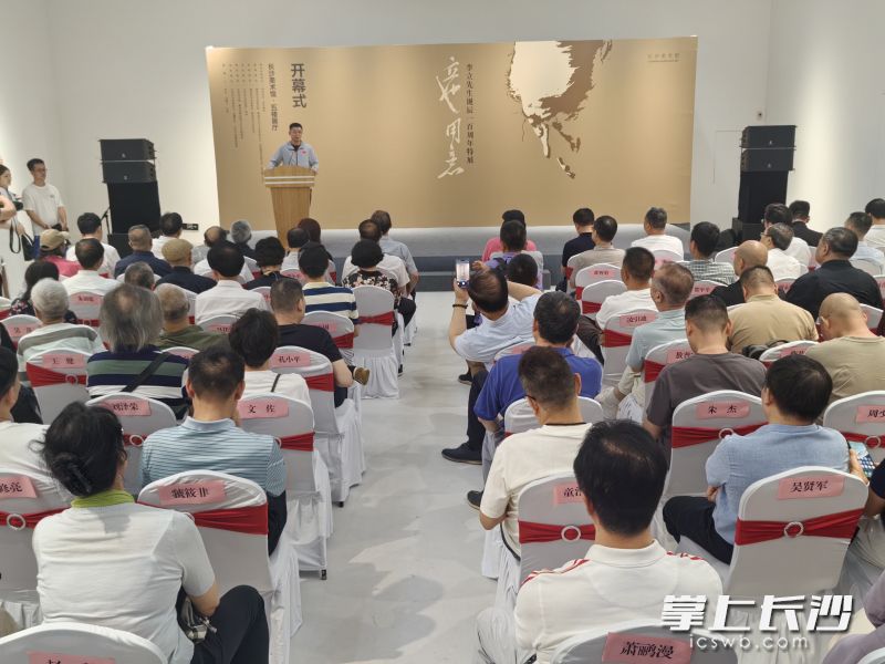 6月14日，长沙美术馆人气爆棚，“立也用意”——李立先生诞辰一百周年特展在此开幕。