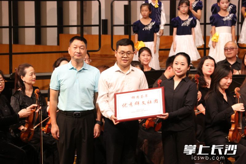 湖南省文化馆青年青年交响乐团授牌仪式。 湖南省文化馆青年青年交响乐团授牌仪式。