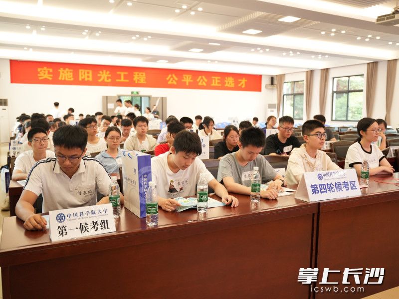 参加综合评价面试的考生正在候考。