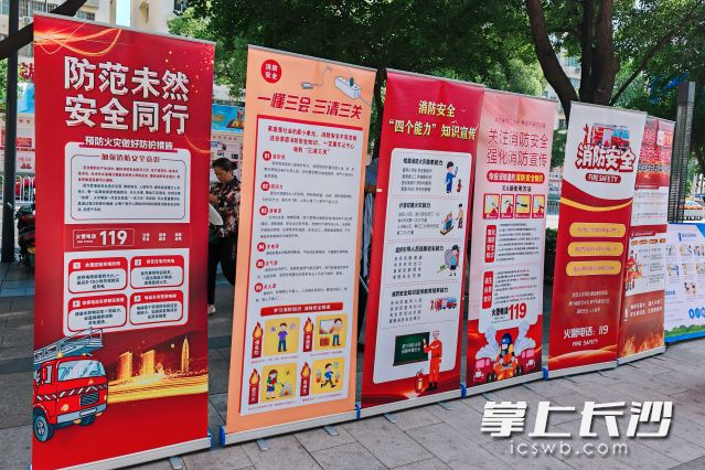 一面面展板连成安全知识长廊。 
