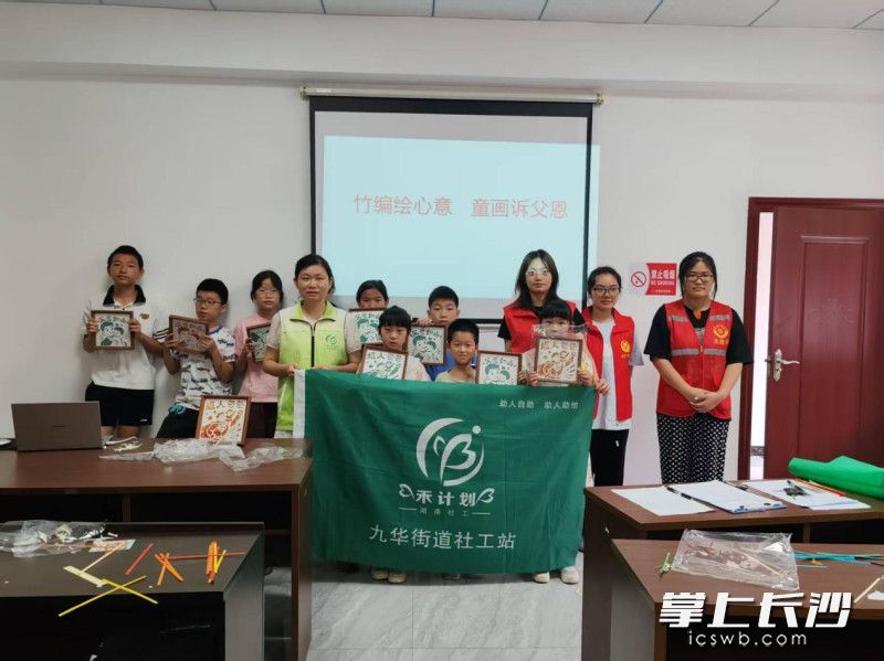 此次活动创新性地融合了非遗文化与感恩教育。 此次活动创新性地融合了非遗文化与感恩教育。