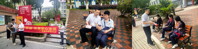 广发银行岳阳分行走进湖南省工业技师学院开展“一对一”定制化宣传服务。均为通讯员供图