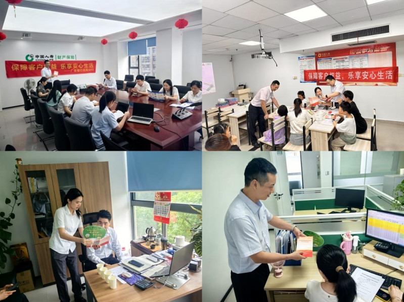 广发银行岳阳分行进企业开展金融宣讲。