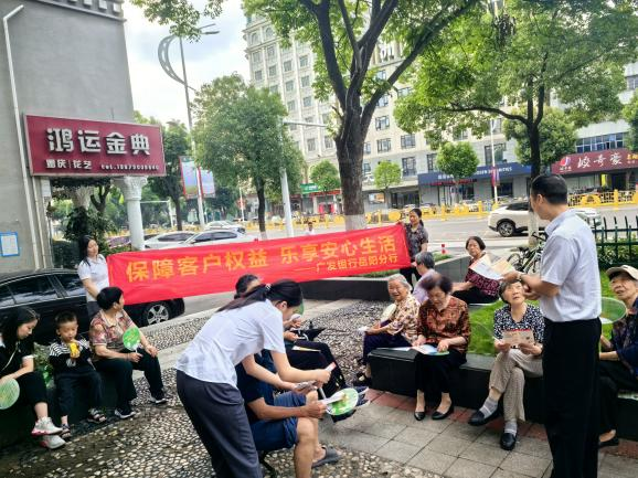 广发银行岳阳分行在桃花山小区广场设置宣传点。