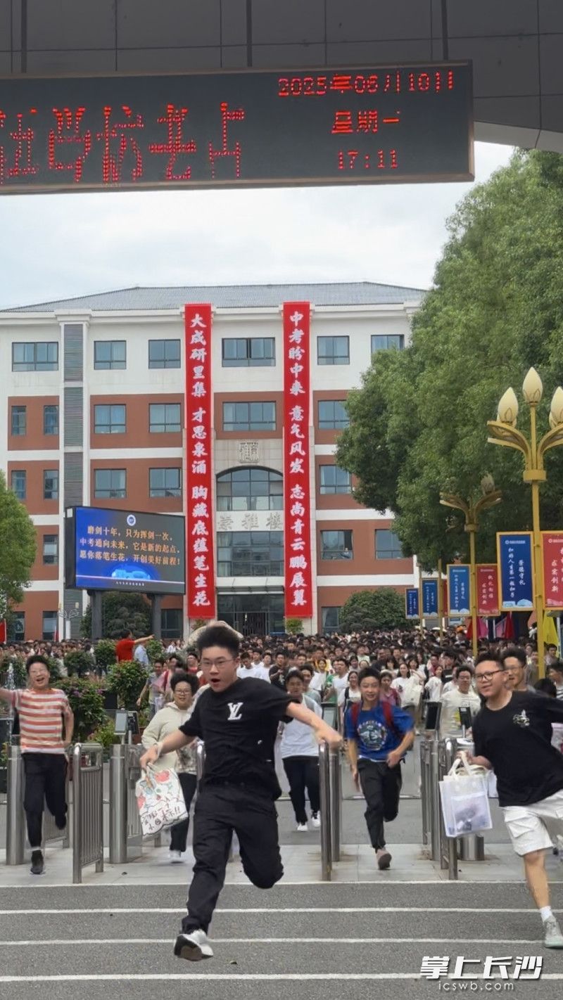 雅礼外国语学校考点，参加完第一天中考的考生飞奔出考场。 长沙晚报实习记者 周雯 摄