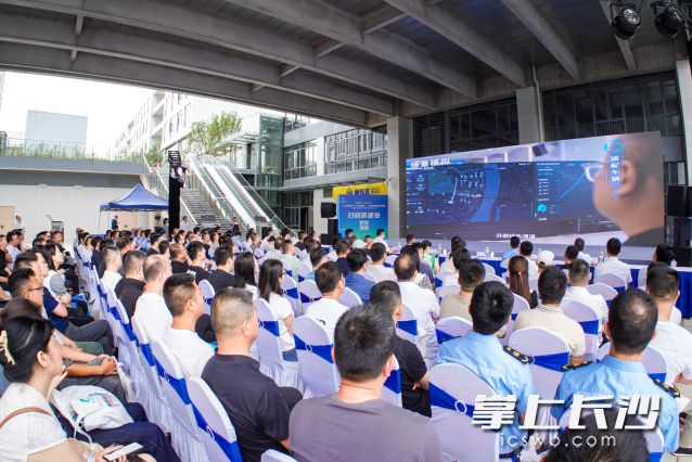 湘江新区2025年“安全宣传咨询日”活动在湘江智能产业孵化基地拉开帷幕。 均为长沙晚报通讯员向玲娅供图