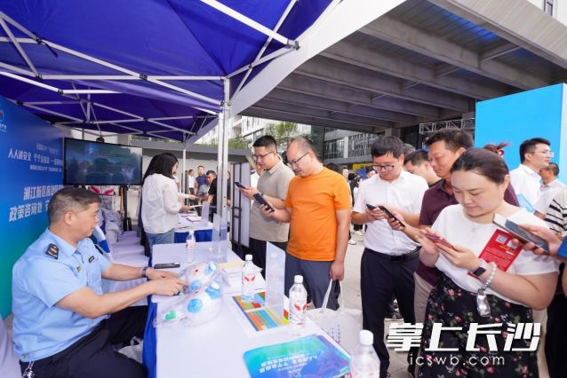 湘江新区安全知识答题展台人头攒动。