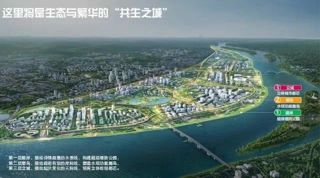 天心南部融城片区规划效果。图片来源于长沙晚报网