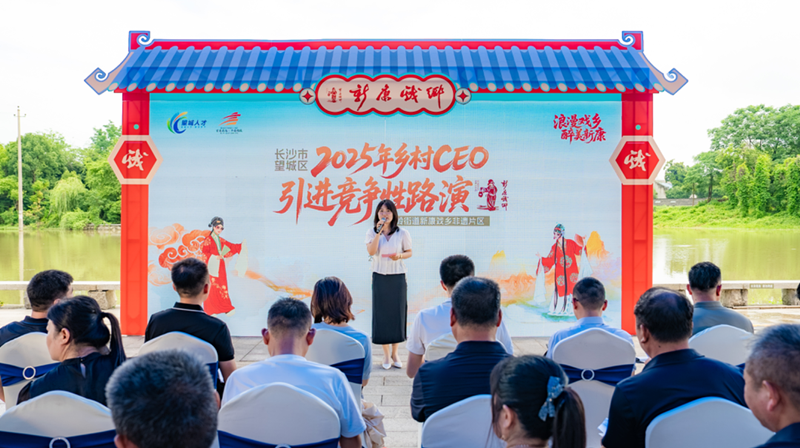 在高塘岭街道新康戏乡非遗片区，乡村CEO候选人正在“擂台比武”。