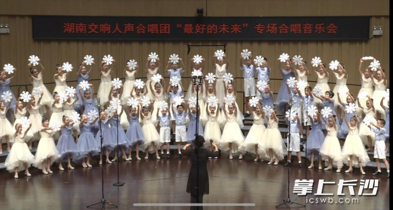此前的童声合唱表演。 均为主办方供图
