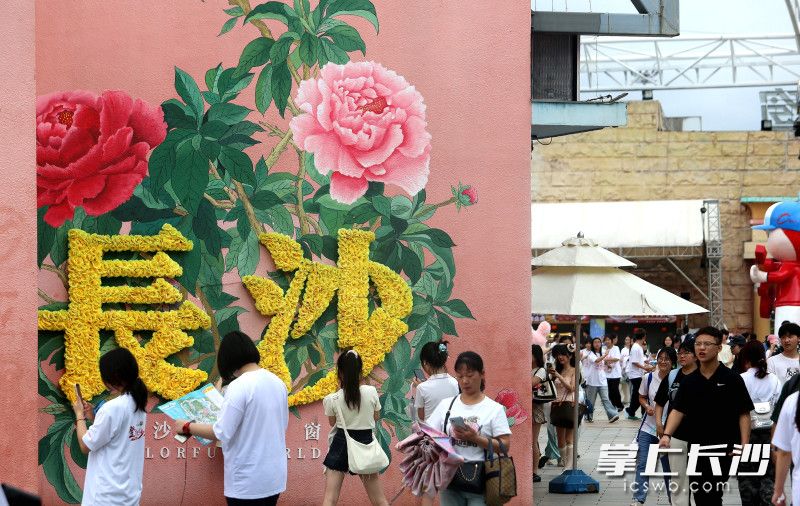 长沙世界之窗。 长沙晚报全媒体记者 贺文兵 摄