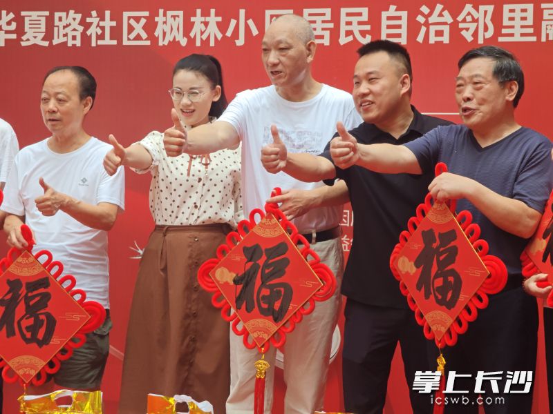 开福区政府、社区、居民代表齐聚,为危房重建实事办好点赞。 长沙晚报通讯员 胡静 摄 开福区政府、社区、居民代表齐聚,为危房重建实事办好点赞。 长沙晚报通讯员 胡静 摄