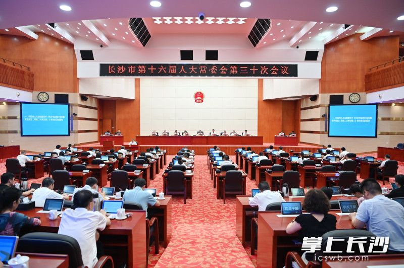 会议现场。长沙晚报通讯员 张圣贺 摄。