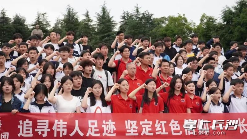 师生齐诵《七律·长征》，庄严宣誓。