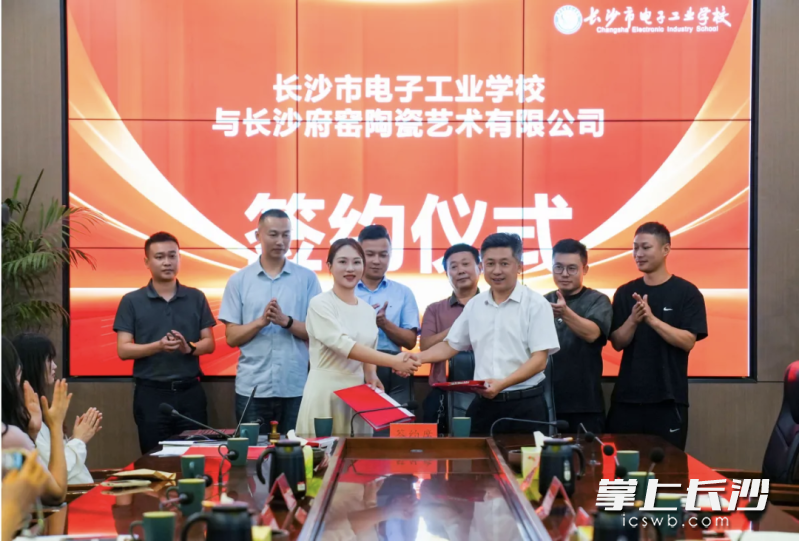 长沙市电子工业学校与长沙市望城区铜官街道办事处、长沙府窑陶瓷艺术有限公司签署合作协议。 长沙晚报通讯员 姜璐 摄