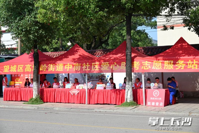 中南社区在望城职业中等专业学校考点搭建爱心助考志愿服务站点。 均为长沙晚报通讯员吴紫娟供图