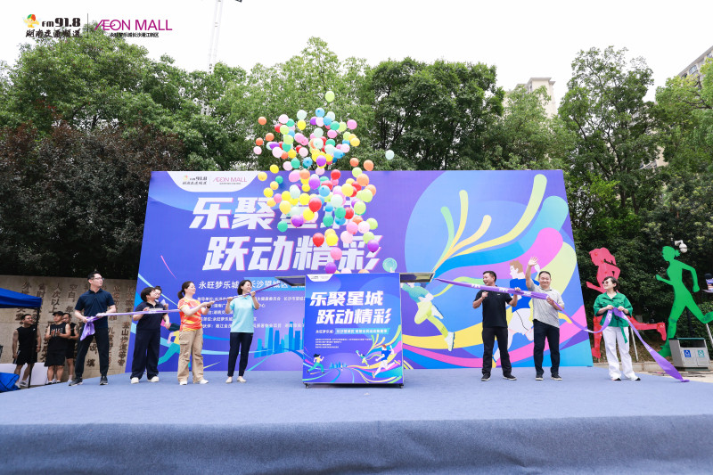 活动现场。均为主办方供图