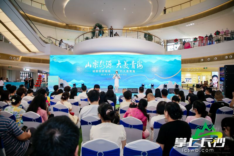 图为活动现场。