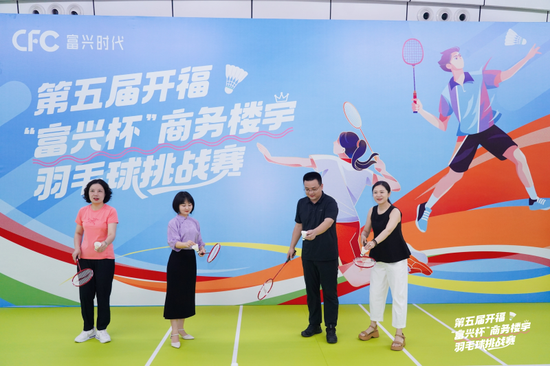 比赛现场。 均为主办方供图