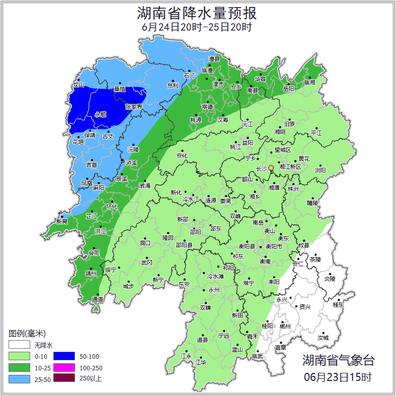 24日20时到25日20时湖南省降水量预报。