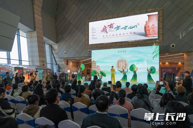 “我有方寸心——唐长沙窑瓷器诗文特展”正在长沙博物馆举行。均为长沙晚报全媒体记者 邹麟 摄