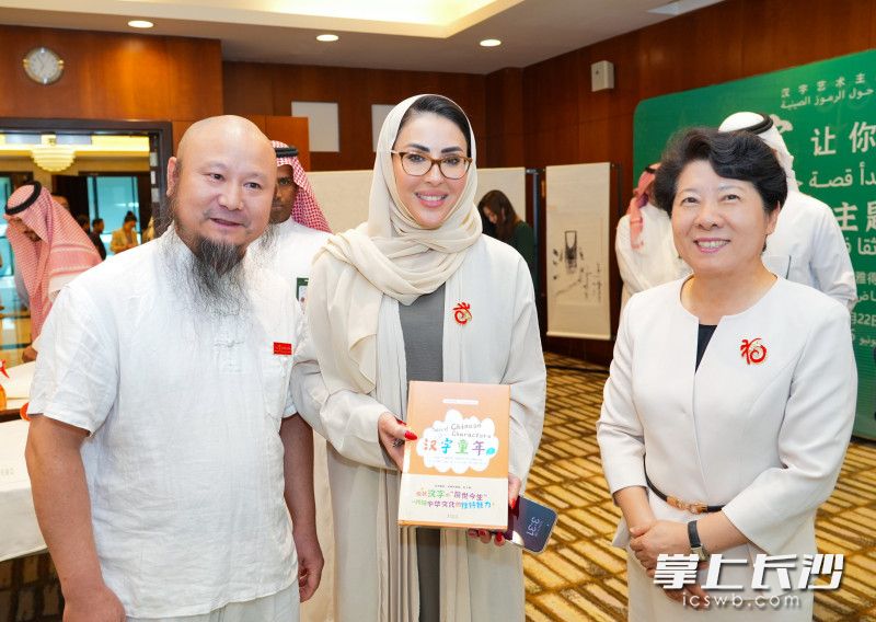 6月22日，“一个字让你爱上中国”湖湘文化主题沙特展活动现场。