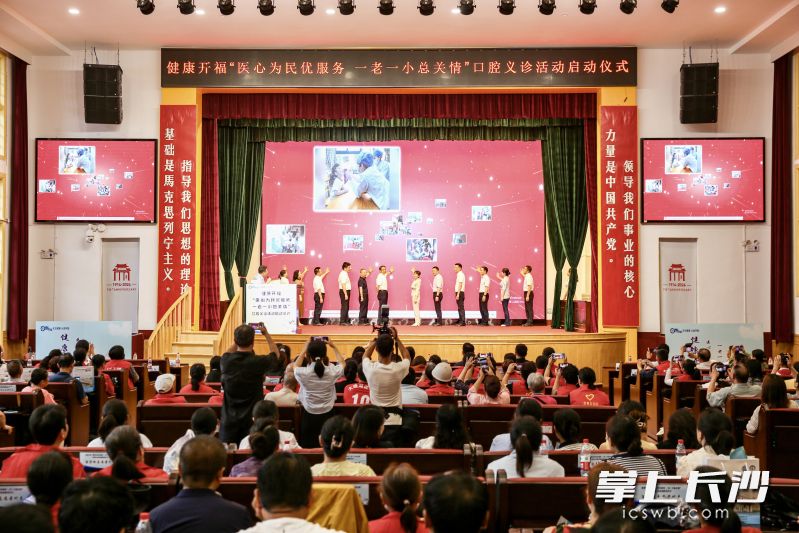 湘雅路街道联合湘雅口腔医院启动常态化公益义诊行动。 均为长沙晚报通讯员郑晓光摄