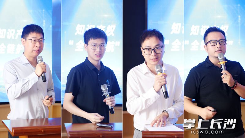 交流中，在长创新创业代表分享实战经验。 均为长沙晚报全媒体记者盛磊摄