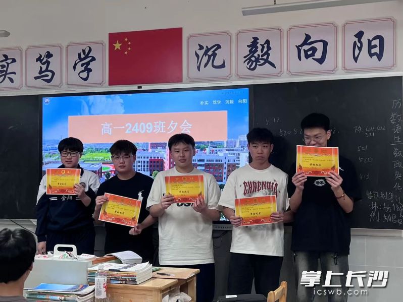 劳动实践优秀学子受到表彰。