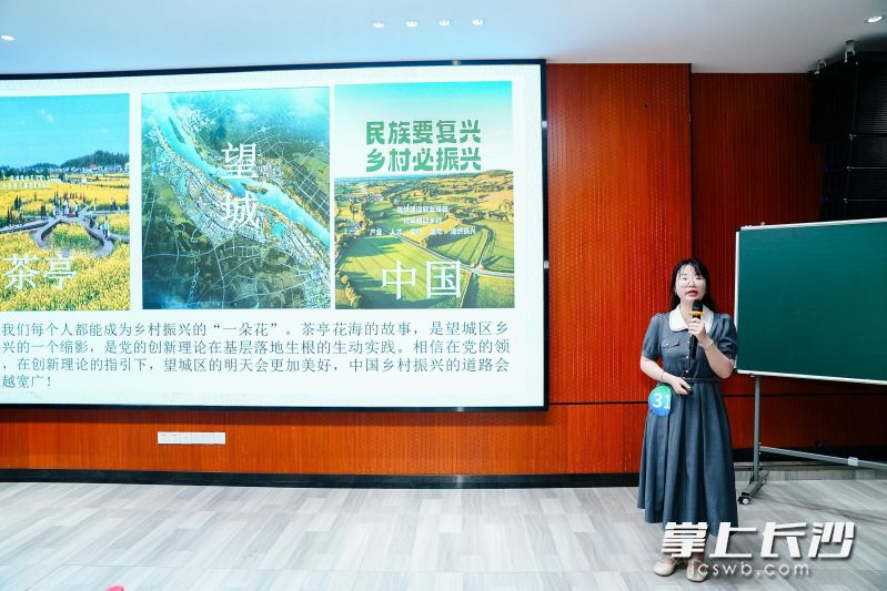 2025年望城区学习宣传贯彻党的二十届三中全会精神“三微”比赛（学校赛区）在雅礼实验望城学校举行。这是一位选手在比赛中。均为长沙晚报通讯员 贺信 供图