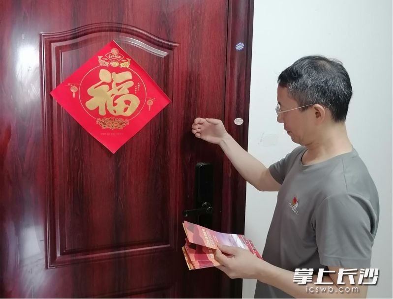 6月25日，芙蓉区韭菜园街道八一桥社区联合市人社局、市邮政管理局开展“敲门行动”。 均为通讯员供图