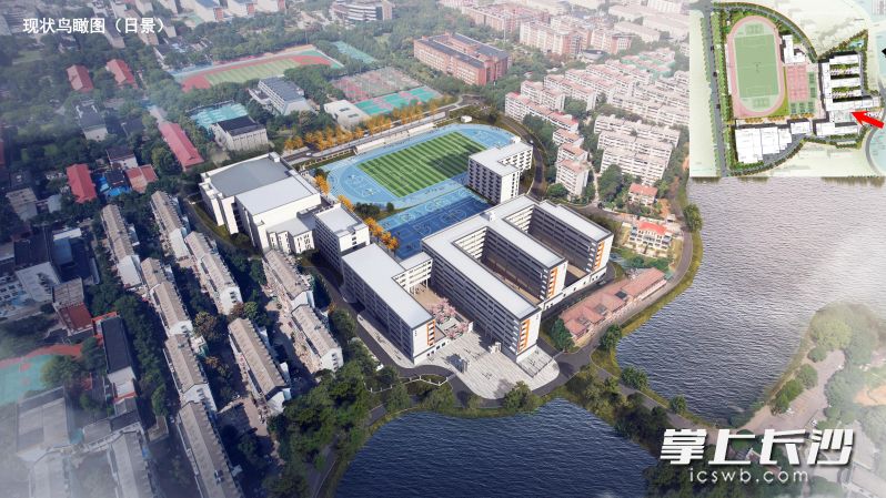 湘郡培粹实验中学隆平校区设计效果图。资料图片