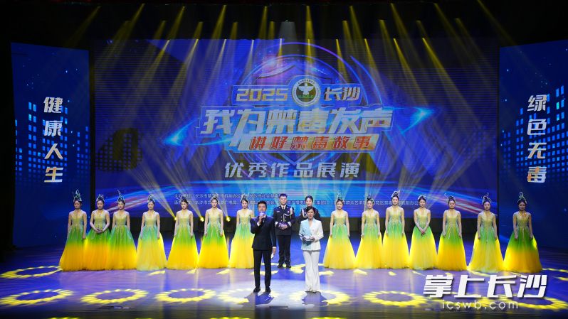 展演现场。 长沙晚报通讯员 管崇淅 供图