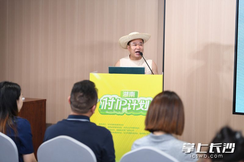 “阿生草帽哥”分享如何用一部小小的手机帮农民销售农产品的故事。 均为长沙晚报全媒体记者刘俊摄