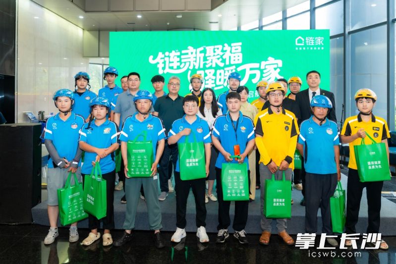 骑手代表在活动现场合影。均为通讯员供图