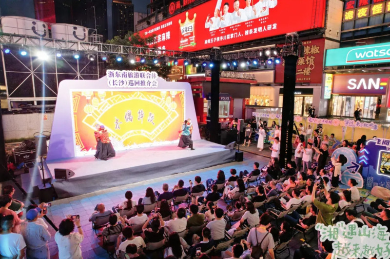 活动现场