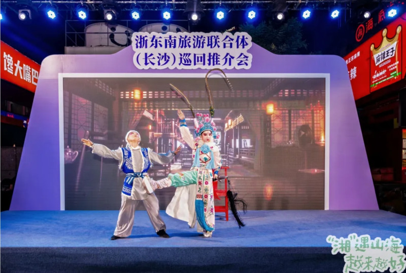 台州乱弹折子戏。