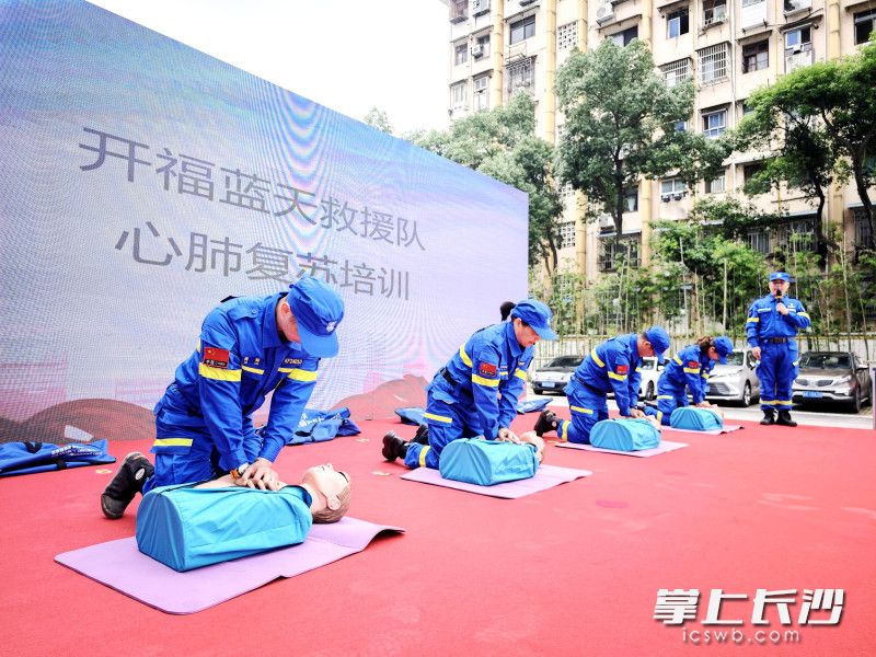 开福蓝天救援队进行心肺复苏培训。